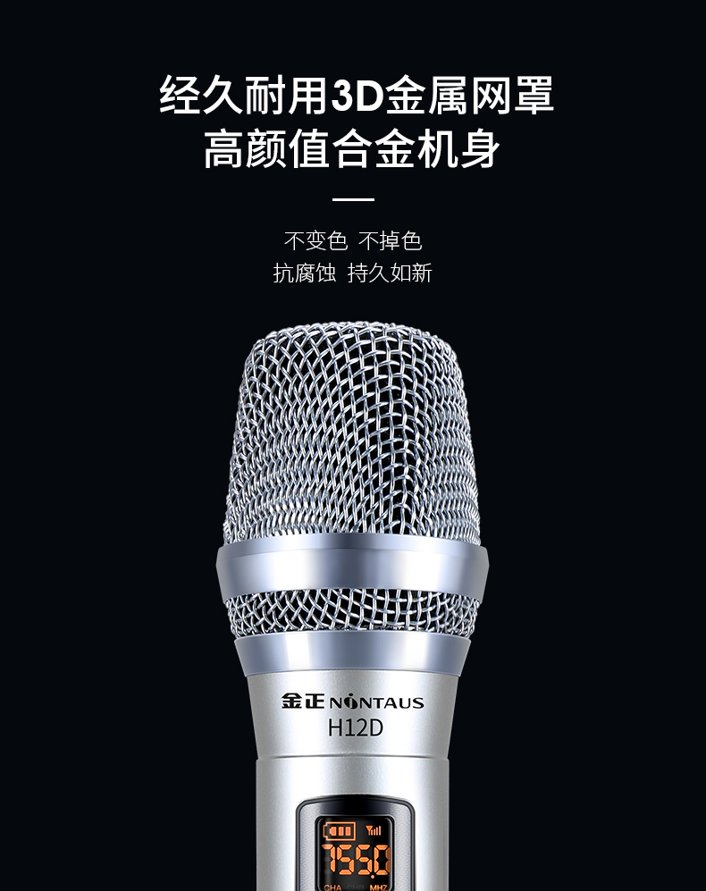 Micro micro không dây Kim Jung H12D micro micro karaoke ngoài trời microsoft microbit