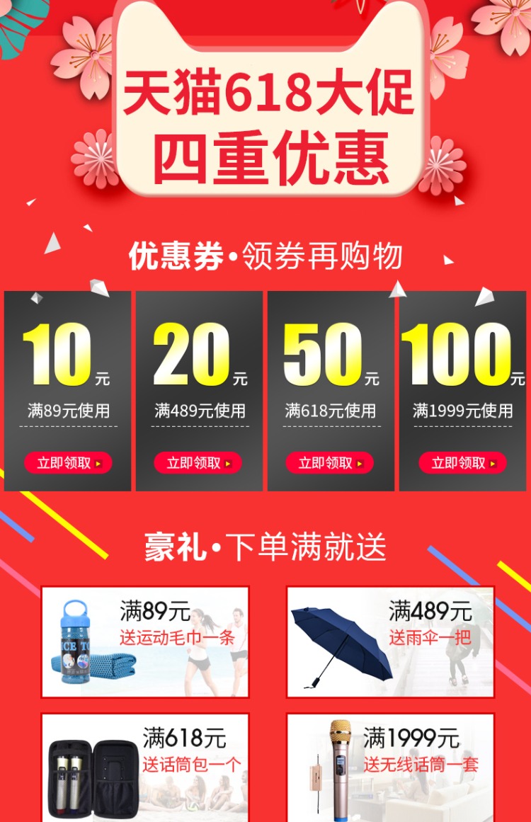 đèn led dây nháy theo nhạc Jinzheng U-15 kim loại U-band FM không dây FM KTV đặc biệt TV karaoke nhà phổ micrô một cho hai hội nghị chuyên nghiệp ngoài trời sân khấu phổ thiết bị hát thiết lập karaoke OK 	đèn pha chiếu sáng sân khấu