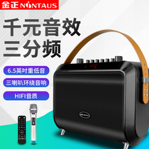  Jinzheng N10-6 outdoor square dance audio household portable mobile three-way speaker silencer original audio tape wireless microphone K singing song subwoofer player HIFI sound quality portable speaker