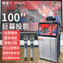 Kim Jong A97 square dance audio with display screen ksong mobile KTV video lever speaker three-frequency home with projector 100 inch HD projection home karaoke equipment