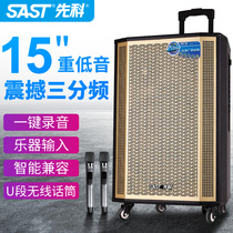 Shenko WD-16 square dance audio Three-frequency Outdoor Speaker lever mobile heavy subwoofer outdoor performance singing home K song dance Bluetooth high power loud volume with wireless microphone