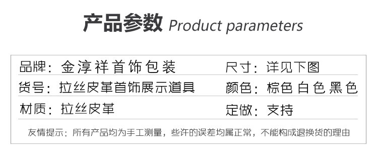 Boite à bijoux OTHER   - Ref 3107280 Image 9