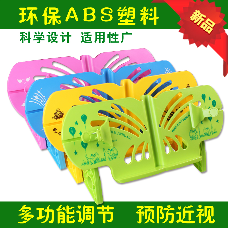 Multifunctional reading stand Reading stand Children's reading stand Book clip device for students to prevent myopia Reading stand