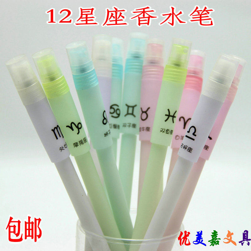 Japan-ROK stationery Van Bean Card Middle Sex Pen twelve Constellation Perfume Pen Perfume Spray in Sexual Pen Set of 12