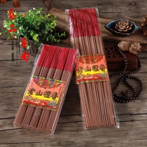 Bamboo stick incense Household natural incense Buddha incense incense ceremony Buddha sandalwood God of wealth incense Guanyin incense Sandalwood Buddhist supplies