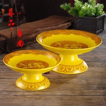  Buddhist Supplies Buddha Hall offerings Red and yellow glazed Lotus fruit plate Guanyin God of Wealth High-legged Shuanglong offering plate