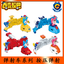 Variety school bus childrens toy pig man Goethe deformation catapult car series set fun gameplay launch puzzle
