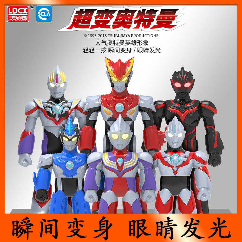 Smart Creation Genuine Ultra-Transformation Ultraman Diga Oub Dark Zaji Children's Toys Instantly Deformed Eyes Glow - Taobao