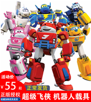 Genuine Super Flying Man vehicle large deformation robot childrens toy set full set of Ledi Duo Xiao Ai