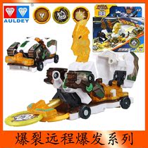 Audi double diamond burst speed 2 generation star can awaken Taurus Capricornus giant rock Capricornus shakes the earth God cow three captures the crystal