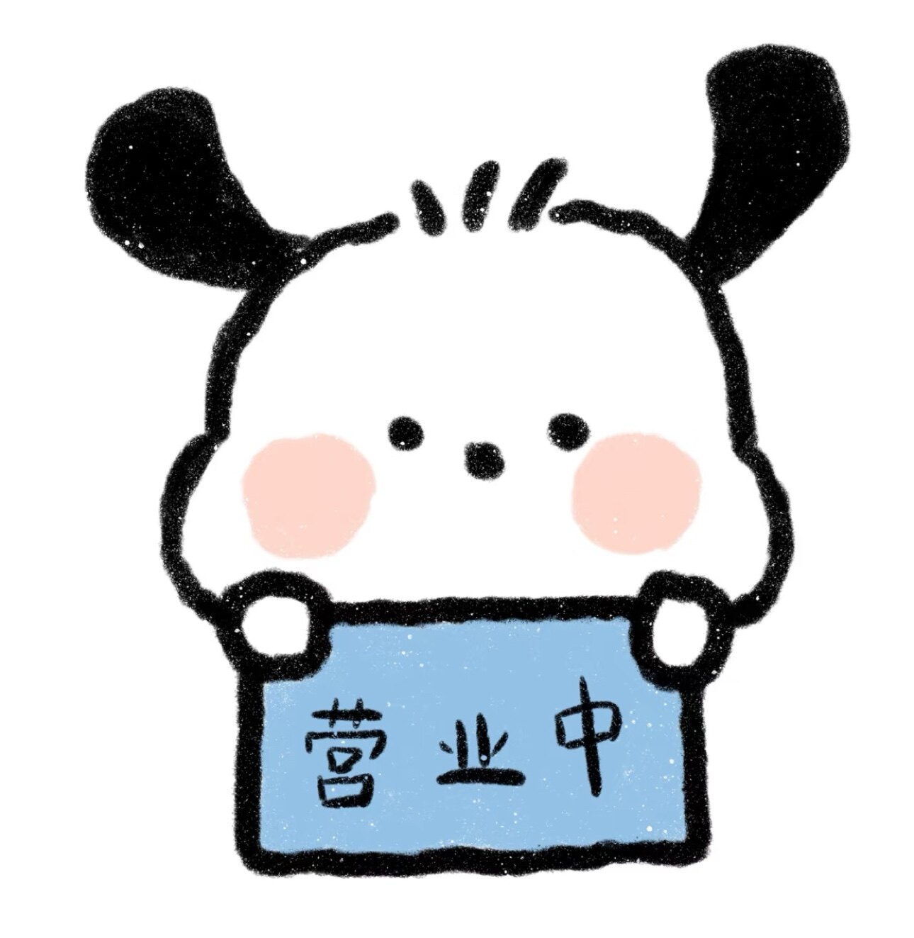 糖糖屋43