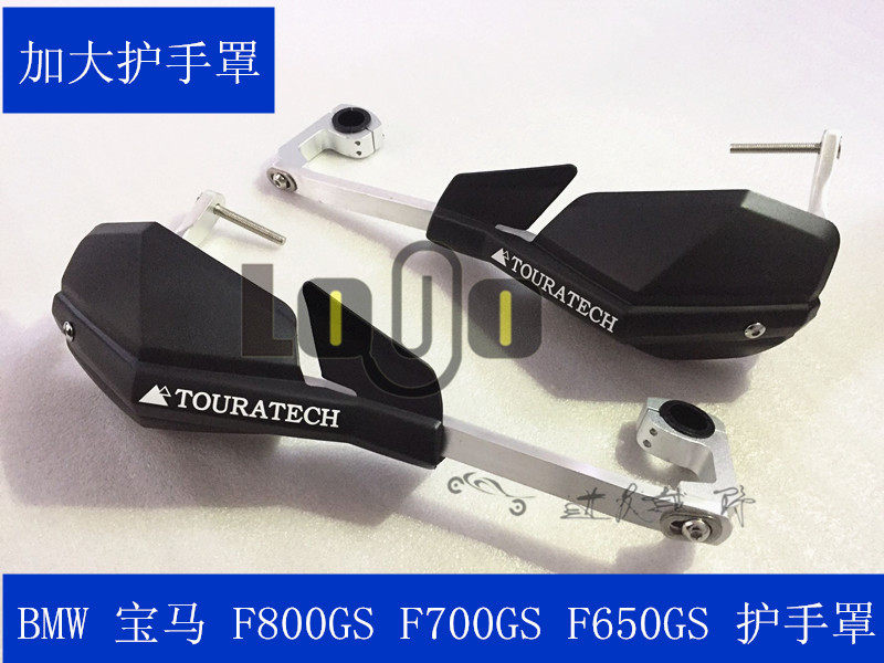 Locomotive BMWBMW F650GS F700GS F800GS 08-16 modified hand guard stainless steel accessories