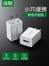 Green Lian 5v1a charger universal Apple xiphone678p flat ipad data cable 2a fast charge a set