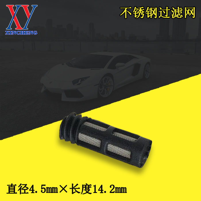 Textile Humidifier High-pressure Atomization Nozzle Nozzle Filter Core Stainless Steel Filter Spray Machine Nozzle Accessories
