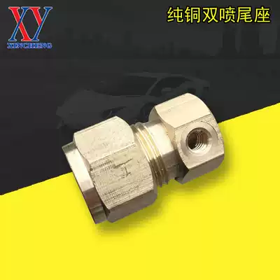Textile humidifier 6mm8mm9 52mm high pressure nozzle tailstock base card sleeve connector accessories Atomization Nozzle