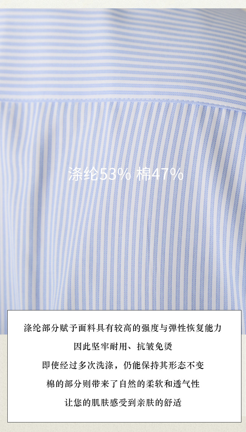 Italienisches Business-Hemd mit farblich passendem Pinhole-Kragen, bügelfrei, gestreift, langärmelig, britisches Slim-Fit-Pendlerhemd für Herren – Detail 4