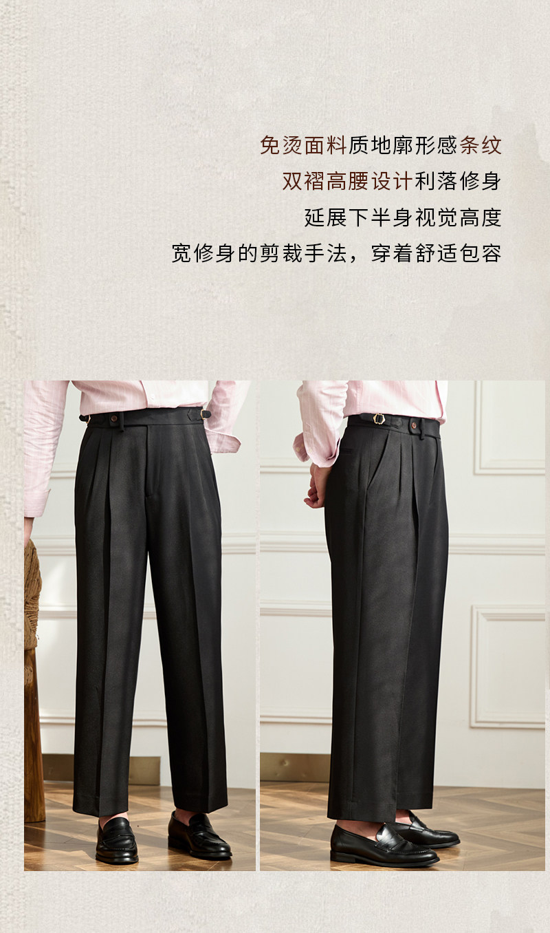 Business-Pendler All-Match-Freizeit hose mit weitem Bein, atmungsaktive, nicht bügelnde, britische, lockere Western hose mit hoher Taille für Männer – Detail 7