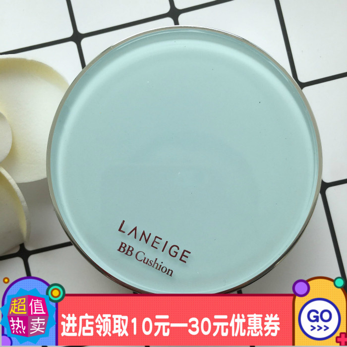 Lanzhi Air Cushion Bb Cream Flawless Moisturizing Ti Bright Complexion Women's Meticulous and Refreshing Control Oil Stick to moisturize South Korea