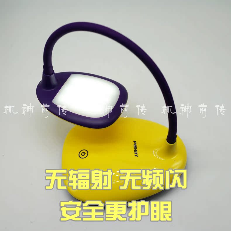 Lampe USB - Ref 375723 Image 11
