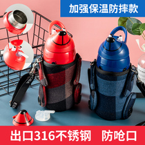 Bécar plume Childrens insulated cup portable 316 stainless steel baby Kindergarten male and female anti-fall straw water glass