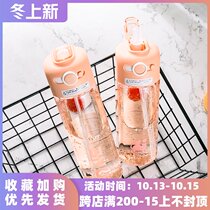 Bei car feather Net Red Sports water cup female suction tube Cup adult ins Wind office with fresh portable anti-Fall Cup
