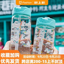 Bei Che feather unicorn super cute cute straw glass cup creative personality trend Net red ins Cup