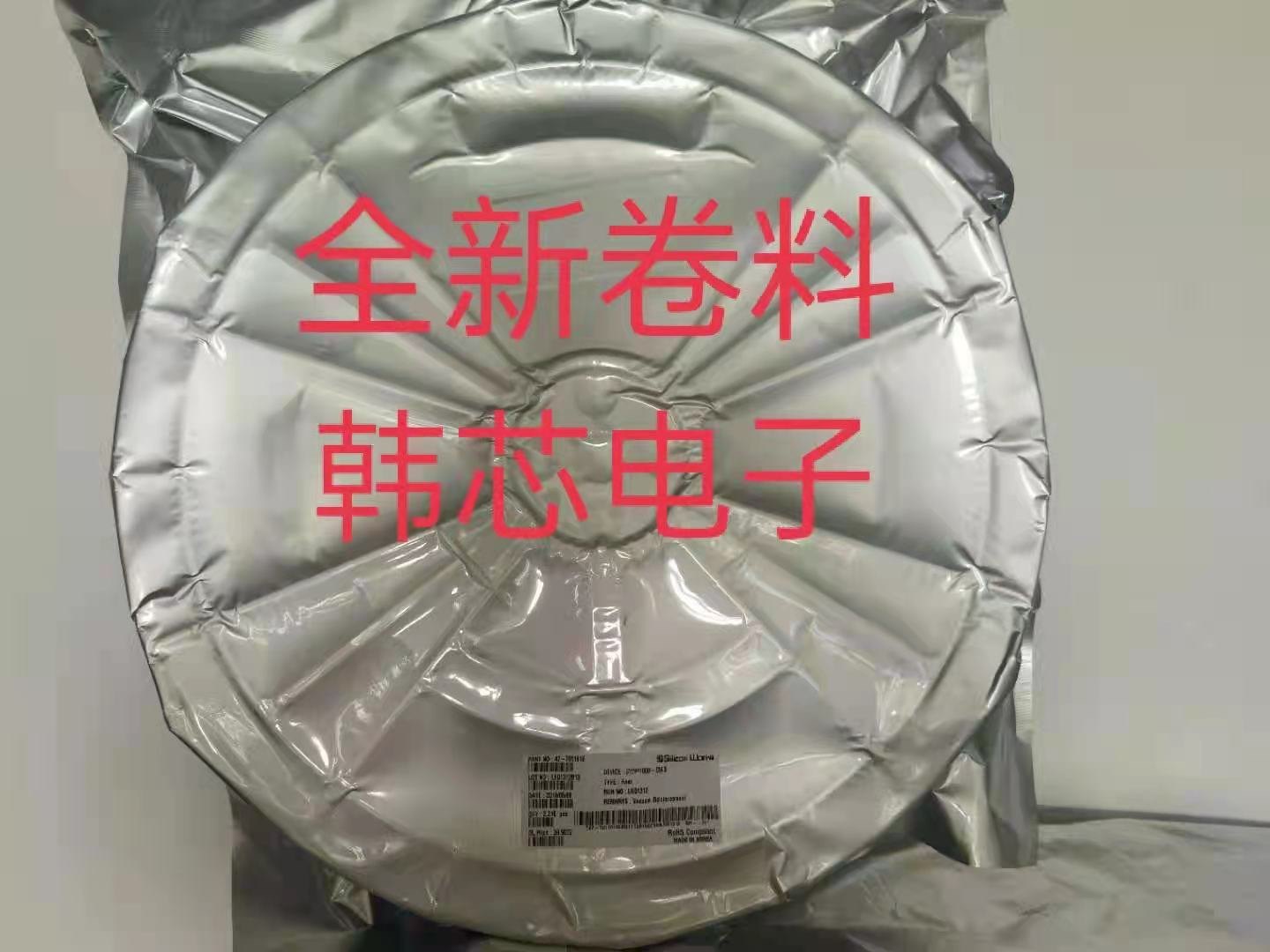 SW98105F-CQL brand new original liquid crystal drive TAB COF spot-Taobao