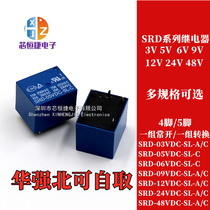 Новый внутренний SRD-05 12 24VDC-SL-A-C Blue Power Relay 5 футов 4 футов 10A T73