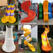 Enfants en plein air Slides Slides Accessoires Maternelle Simple Double Type Spiral Slide Terra Custom Plastic Splicing Diapositive Diapositive