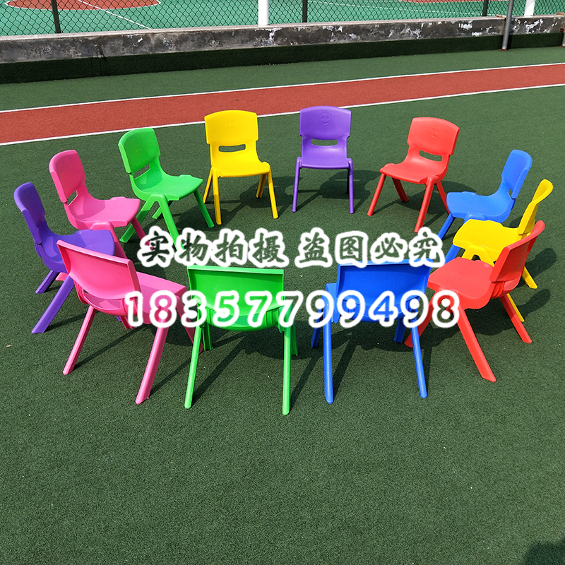 Kindergarten chair back small stool children thickened plastic bench baby home adult seat child table and chair