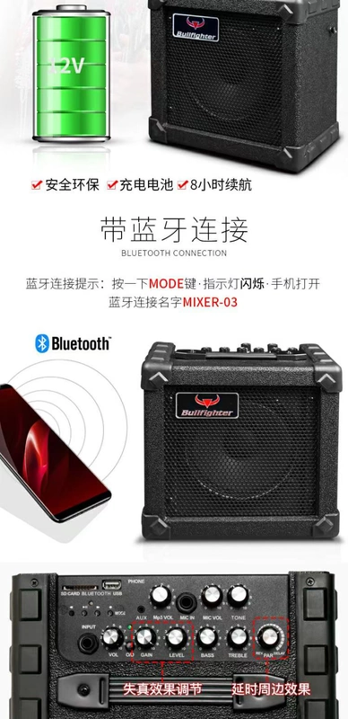 Trình phát âm thanh trực tiếp với Bluetooth 30W gạch di động ghi-ta sạc âm thanh với matador méo - Loa loa