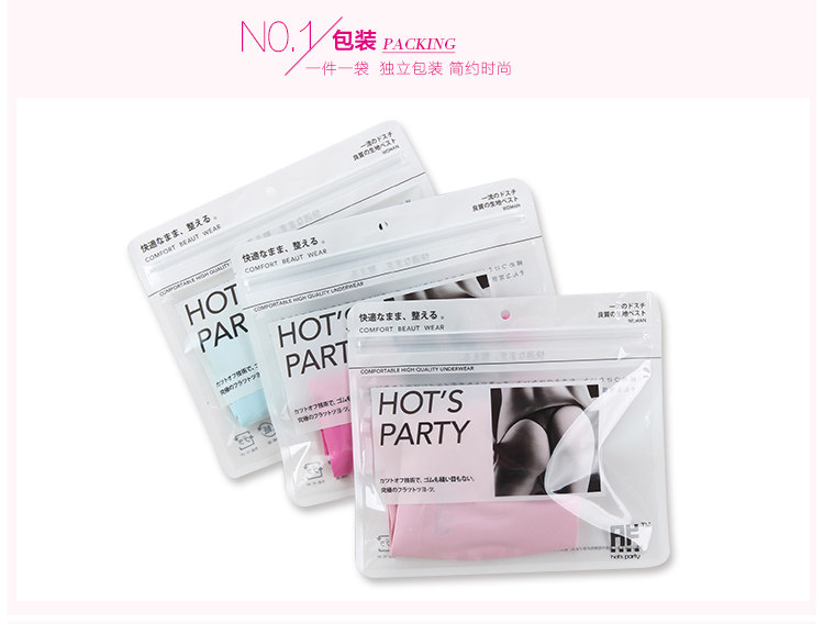 Slip jeunesse simple en soie Ice - Ref 640620 Image 17