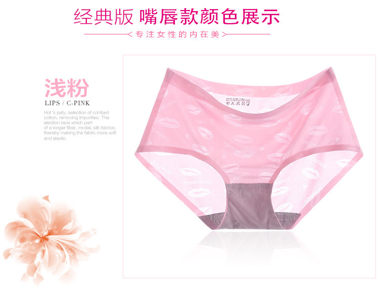 Slip jeunesse simple en soie Ice - Ref 640620 Image 24