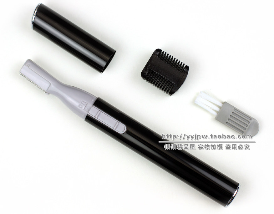 包邮男士修眉刀电动修眉器刮眉刀神器眉毛美容修剪器刮胡须汗腋毛