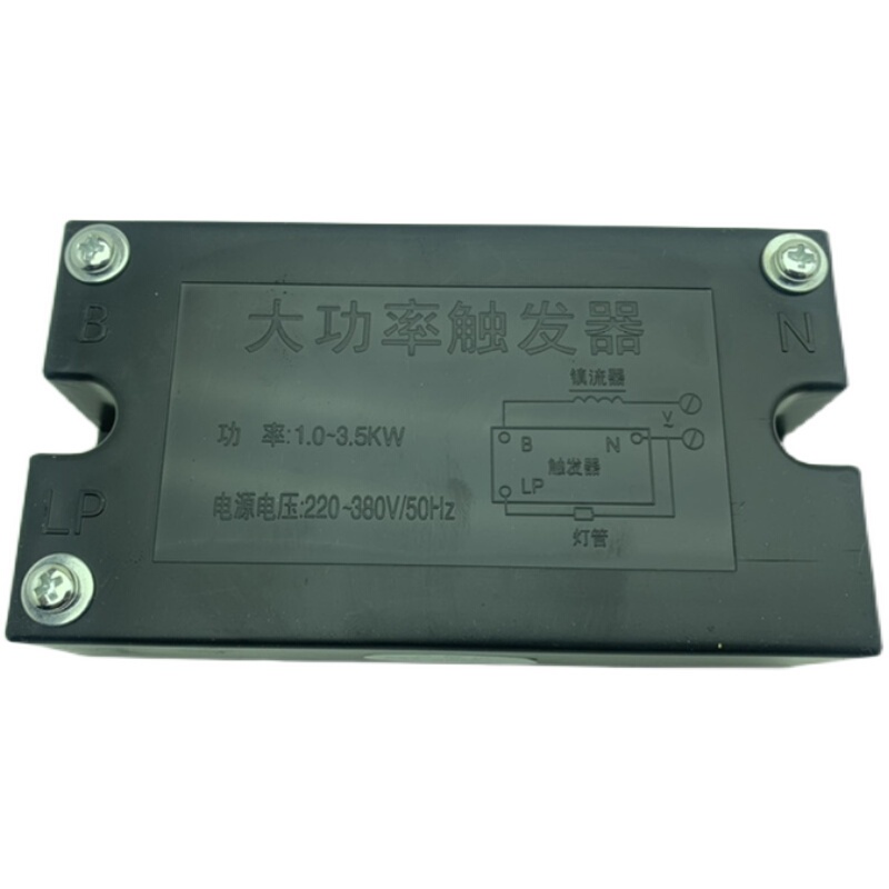 High-Power Electronic Trigger Uv Lamp Curing Machine and Plate-Making Machine Universal 1-3.5Kw Ballast Trigger Start High-Power Electronic Trigger Uv Lamp Curing Machine and Plate-Making Machine Universal 1-3.5Kw Ballast Trigger Start