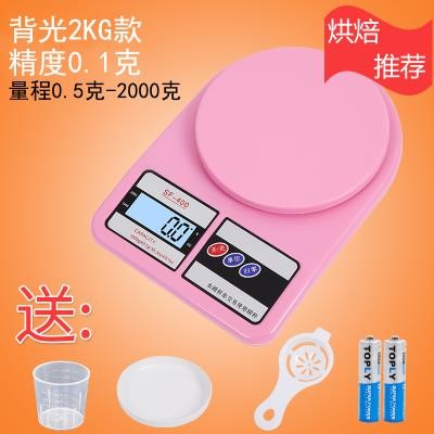 Cooking scale Electronic scale Baking precision 0 1g food scale Tea scale Household weighing device Gram small scale Small number of degrees