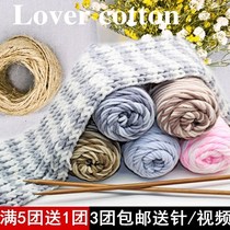 Scarf towel Handmade mens and womens line Wool yarn group weaving Mens and womens lovers coarse cotton scarf Female scarf line boyfriend