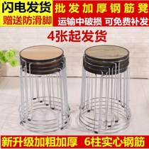 No rusty round makeup stool Stool Stainless Round Round Stool break Home Front Round Benches Rug Carpet Stool Meals