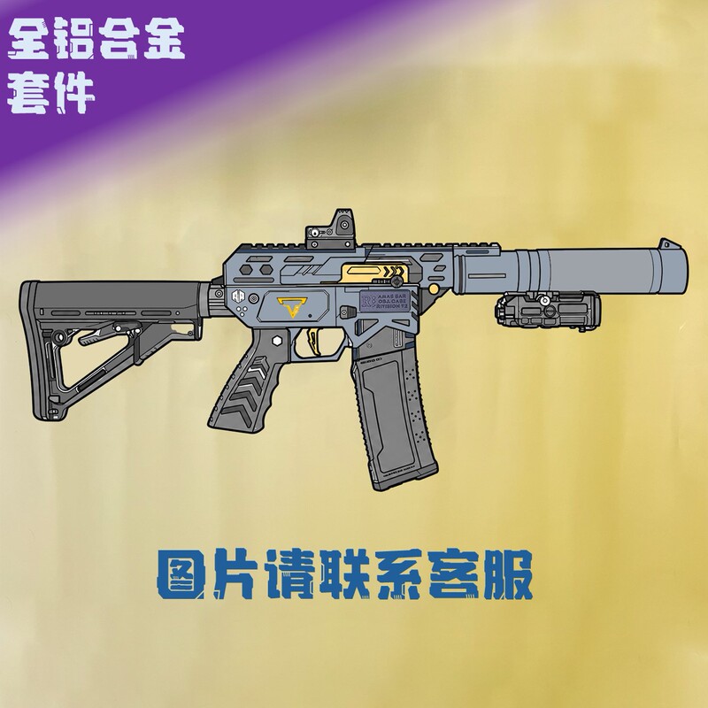 Asval Giant Wave Kit, Giant Wave Launcher, Sqb Kit, Sqb Launcher