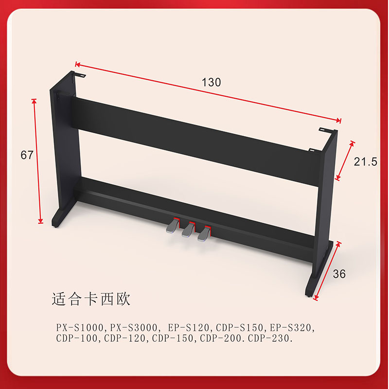 Kawaii electric piano wooden frame three pedal es100 es105 108110 trellis Terence bx-05