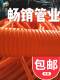 Orange Corrugated Tube Pp Flame-Retardant Colored Cable Sleeve in Red, Yellow, Blue, and Green for Automotive Wiring Harnesses, Available with Openings