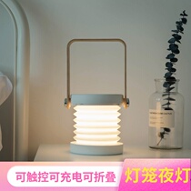Telescopic portable lantern light Touch dimming LED night light Outdoor flashlight Charging usb energy-saving eye protection table lamp