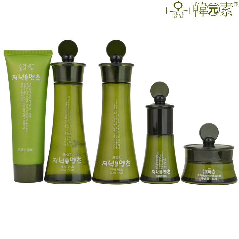专柜正品 韩元素化妆品 月见草复合青春5件套装 补水保湿抗衰老