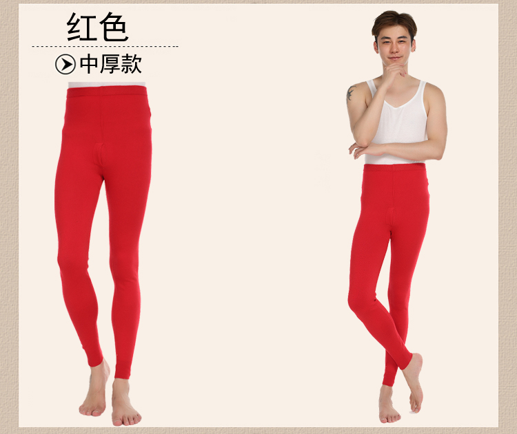 Pantalon collant en cachemire - Ref 752731 Image 12