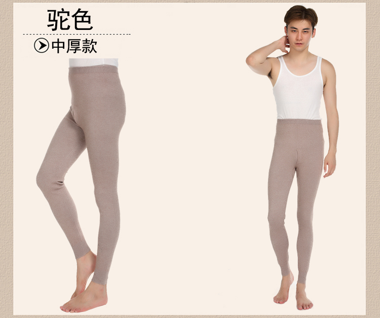 Pantalon collant en cachemire - Ref 752731 Image 10