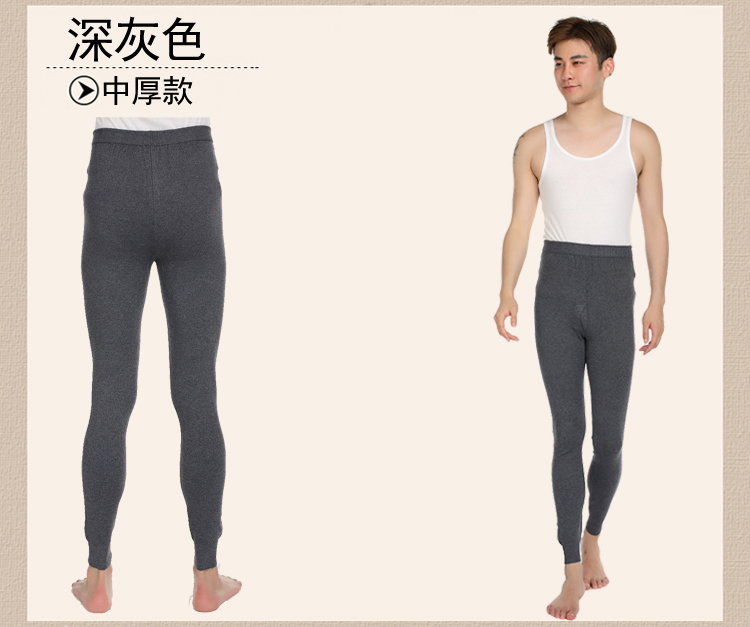 Pantalon collant en cachemire - Ref 752731 Image 9