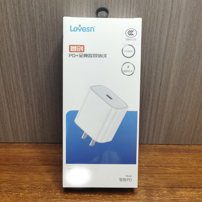 Haiyun Pd Fast Charging Charger Set Supports 20W Fast Charging for Apple 8-15 and Tablet Devices, Including the Charging Head and Data Cable