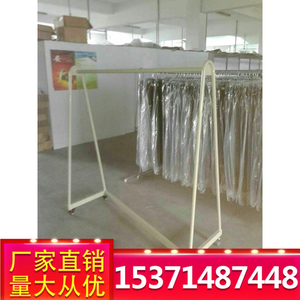 Drying rack hanger household indoor hanger workshop sample room display hanger clothing fabric turnover hanger