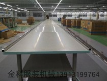 Factory direct cutting table cutting bed cutting board assembly line double-layer running table clothing workshop matching table