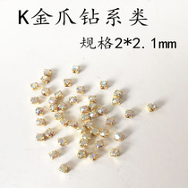 Beauty Nail Drill K Gold Claw Drill Series 3D Solid Bright Drill Golden Mechia Crystal Drill Phototherapy Nail Drilling Ornament